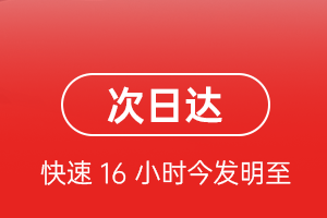 太原航空运输航空货运 航空货运